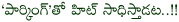 parking movie on june 29. raja starer parking on on june 29,